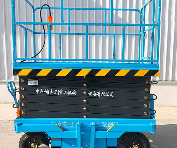 尉犁自行走升降机